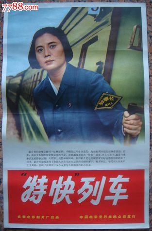 制作苏福尔斯神学院文凭